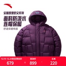 防泼水运动外套 新款 安踏凯里·欧文系列羽绒服男女同款 2025冬季