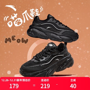 皮面老爹鞋 女款 2025新款 安踏女鞋 子休闲鞋 喵喵鞋 纯黑鞋 黑色运动鞋