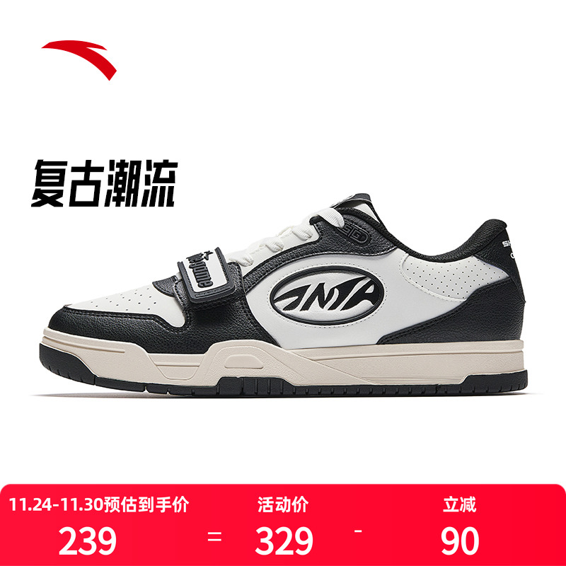 安踏STG板鞋防滑耐磨运动篮球鞋