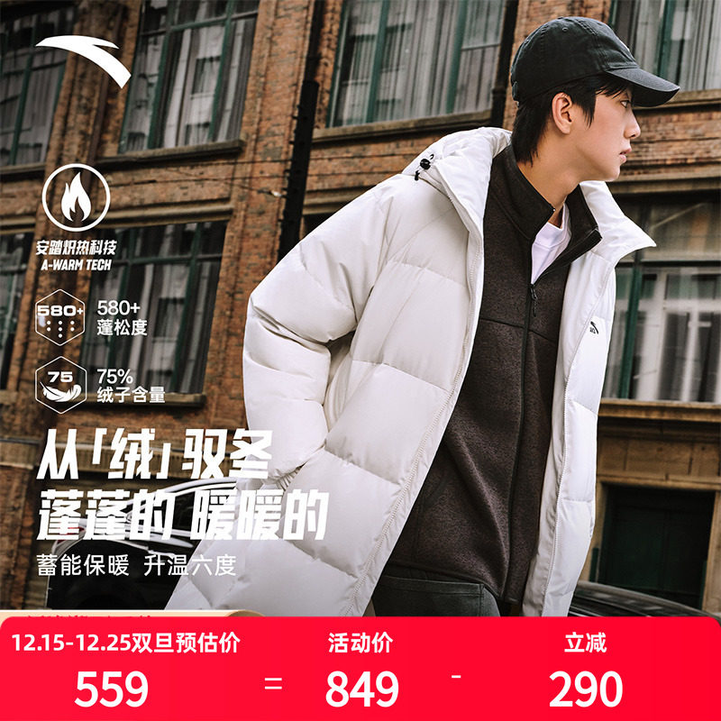 安踏面包过膝长款羽绒服