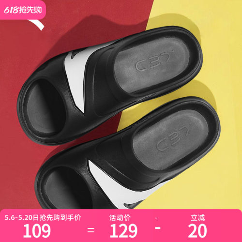 安踏运动拖鞋男外穿夏季情侣凉拖