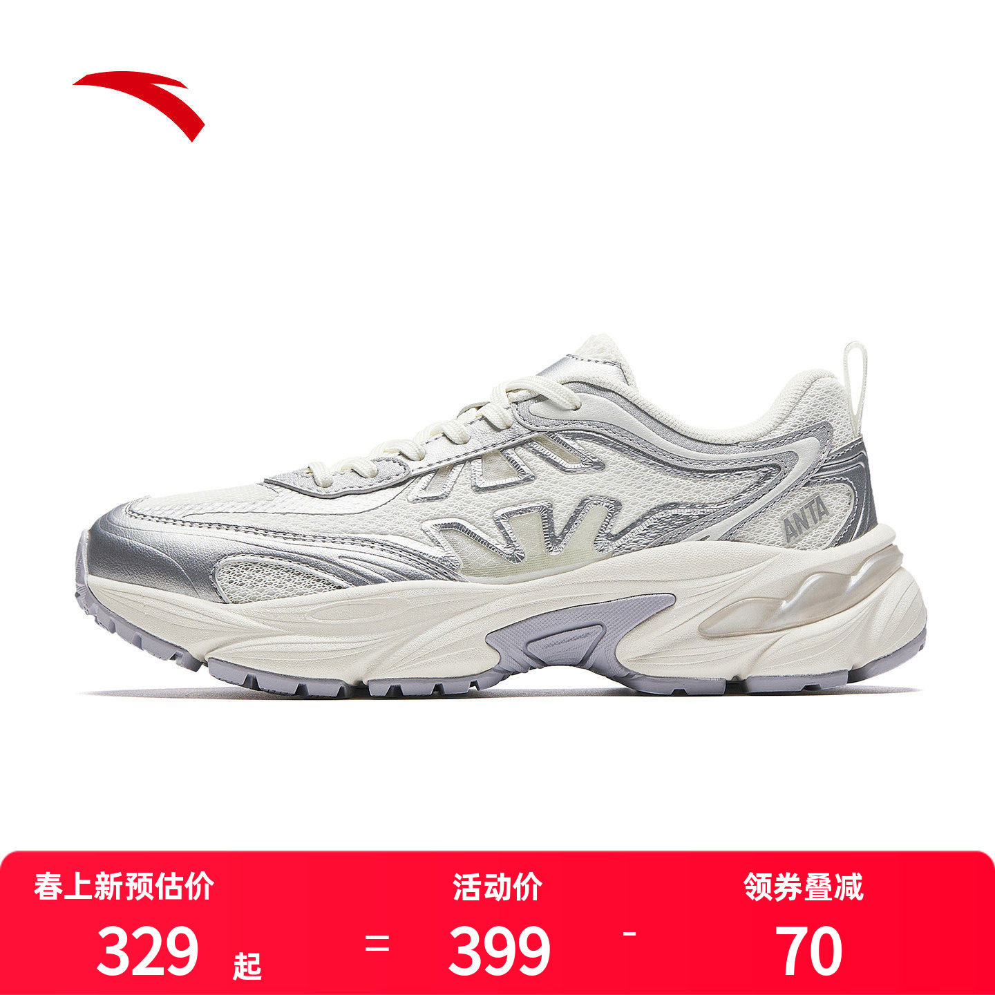 安踏鱼骨丨潮流复古休闲鞋女鞋2026新款厚底增高百搭运动鞋子