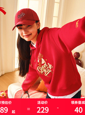 安踏好事发生丨连帽卫衣女士冬季新款百搭休闲帽衫上衣162518728N