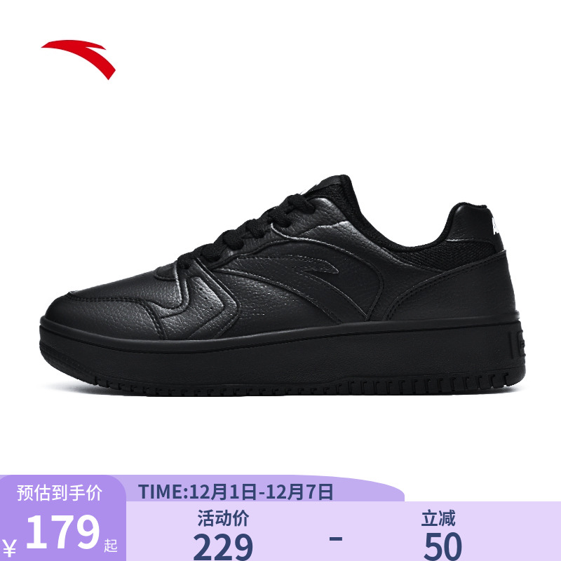 安踏黑色板鞋男皮面防水纯黑鞋子