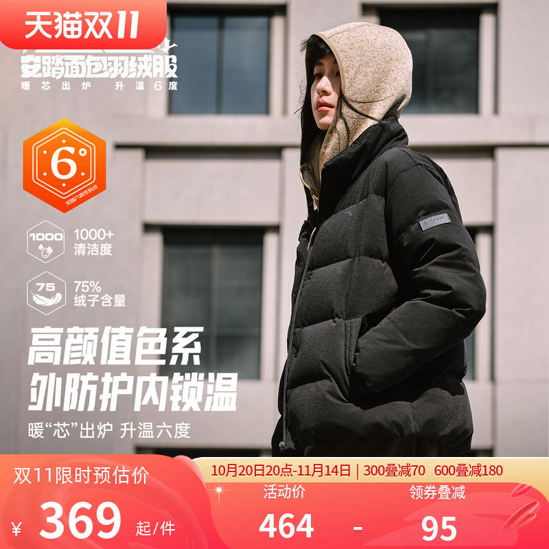 安踏羽绒服女冬季2025新款官方
