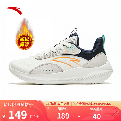 安踏男鞋运动鞋冬季皮面防水鞋子