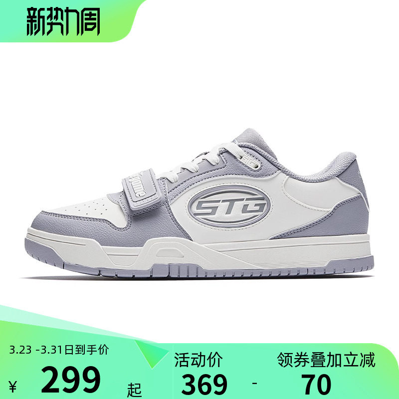 安踏STG篮球板鞋男防滑耐磨运动篮球文化休闲鞋官方正品运动鞋男