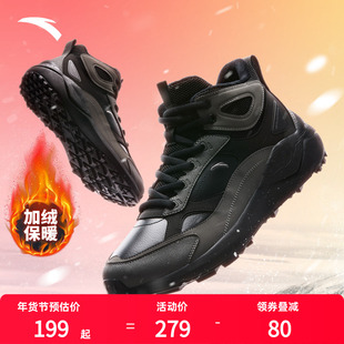 安踏踏洲男鞋运动鞋男款冬季加绒保暖大棉鞋官方男士加厚高帮鞋子