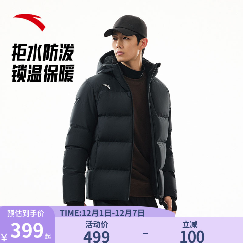 安踏羽绒服男款2025冬季新款黑色