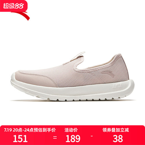 安踏一脚蹬女鞋夏季新款运动鞋女