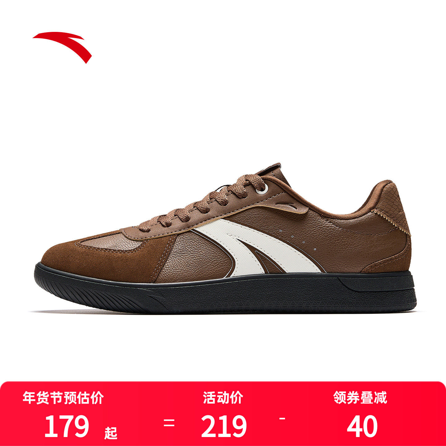 安踏TT鞋薄底德训鞋棕色男鞋2025新款防水平底运动鞋休闲鞋板鞋男,运动鞋new,德训鞋,淘宝优惠券,粉丝福利购,淘宝优惠卷