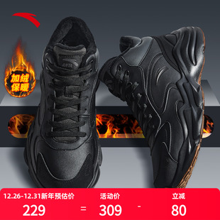 2025新款 加绒东北皮面防水雪地靴男鞋 棉靴 男冬季 安踏行者黑色棉鞋