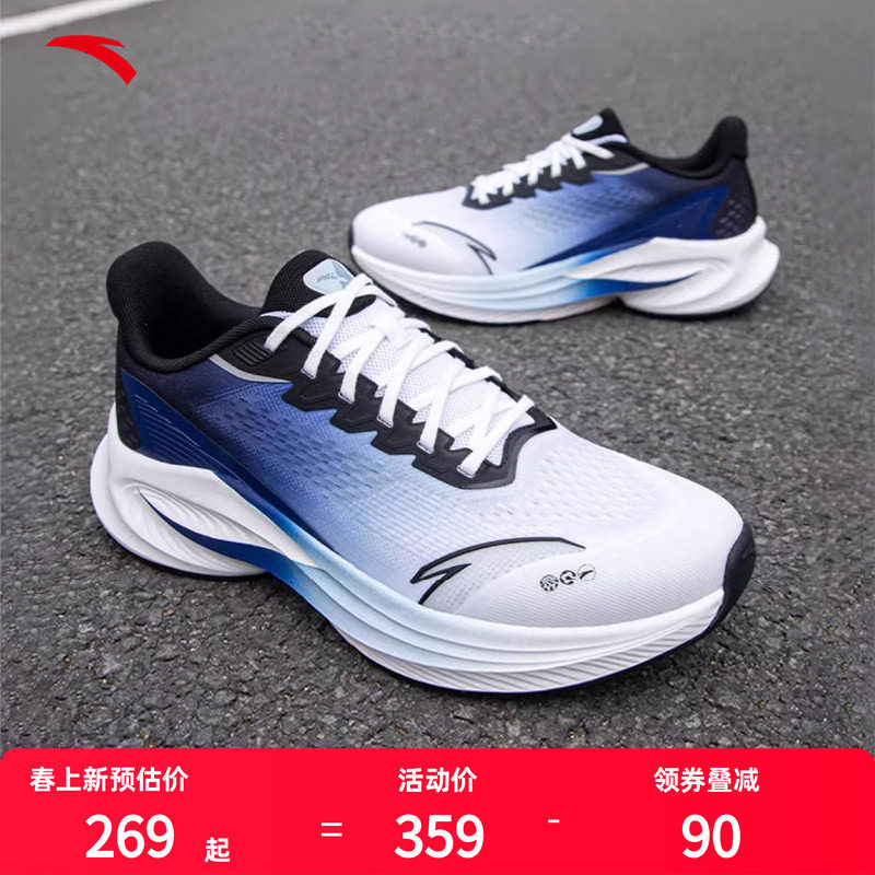 安踏毒刺6代新款鞋子男鞋跑步鞋2026新款青少年运动鞋男官方跑鞋