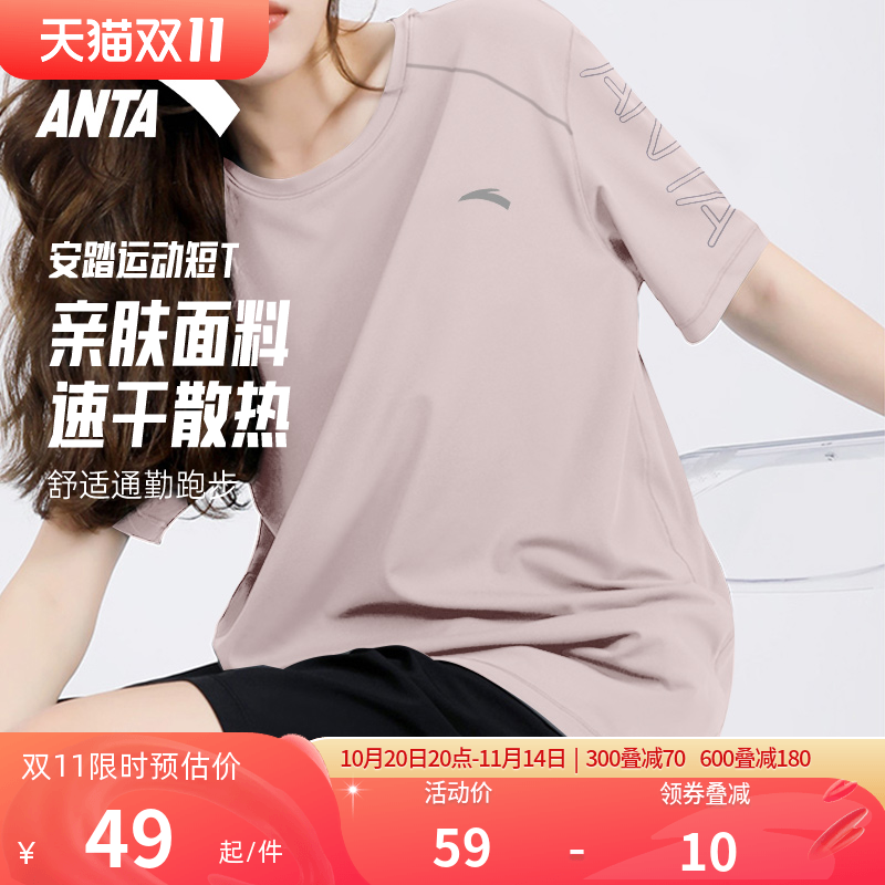 安踏速干短袖女t恤速干衣夏新款