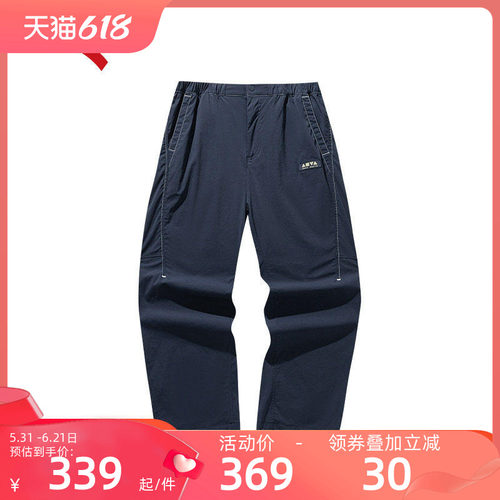 安踏自在裤冰丝潮流工装阔腿裤