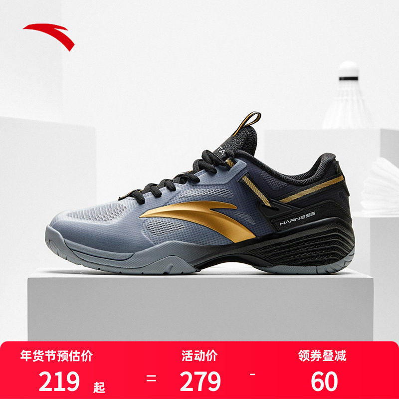 安踏男女羽毛球鞋成人青少年秋冬新款专业训练比赛缓震软底运动鞋