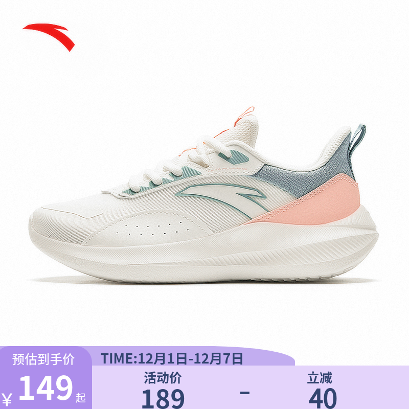 安踏女鞋运动鞋冬季初中生女款