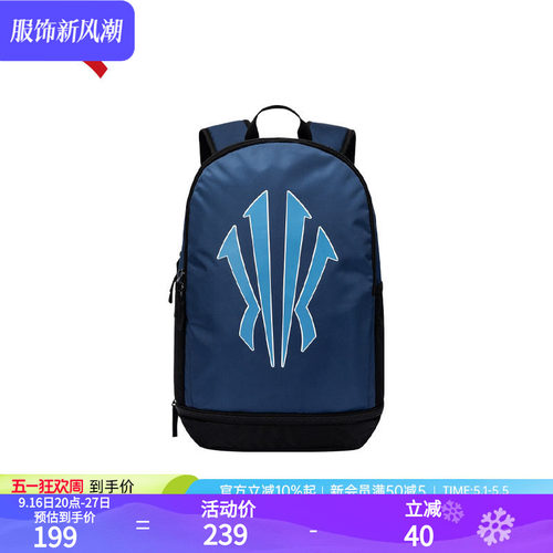 安踏凯里·欧文系列双肩包
