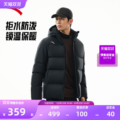 安踏羽绒服男款2025冬季新款黑色