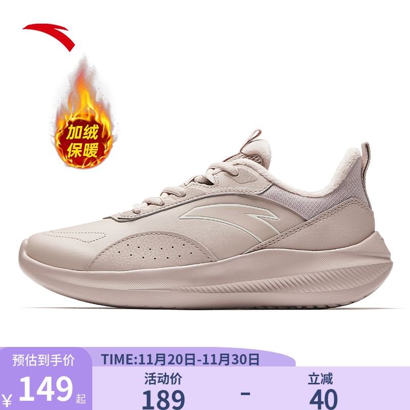 安踏女鞋冬季加绒运动鞋女2025