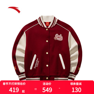 安踏好事发生新年款棒球服女2026春季撞色针织潮流外套162618703S