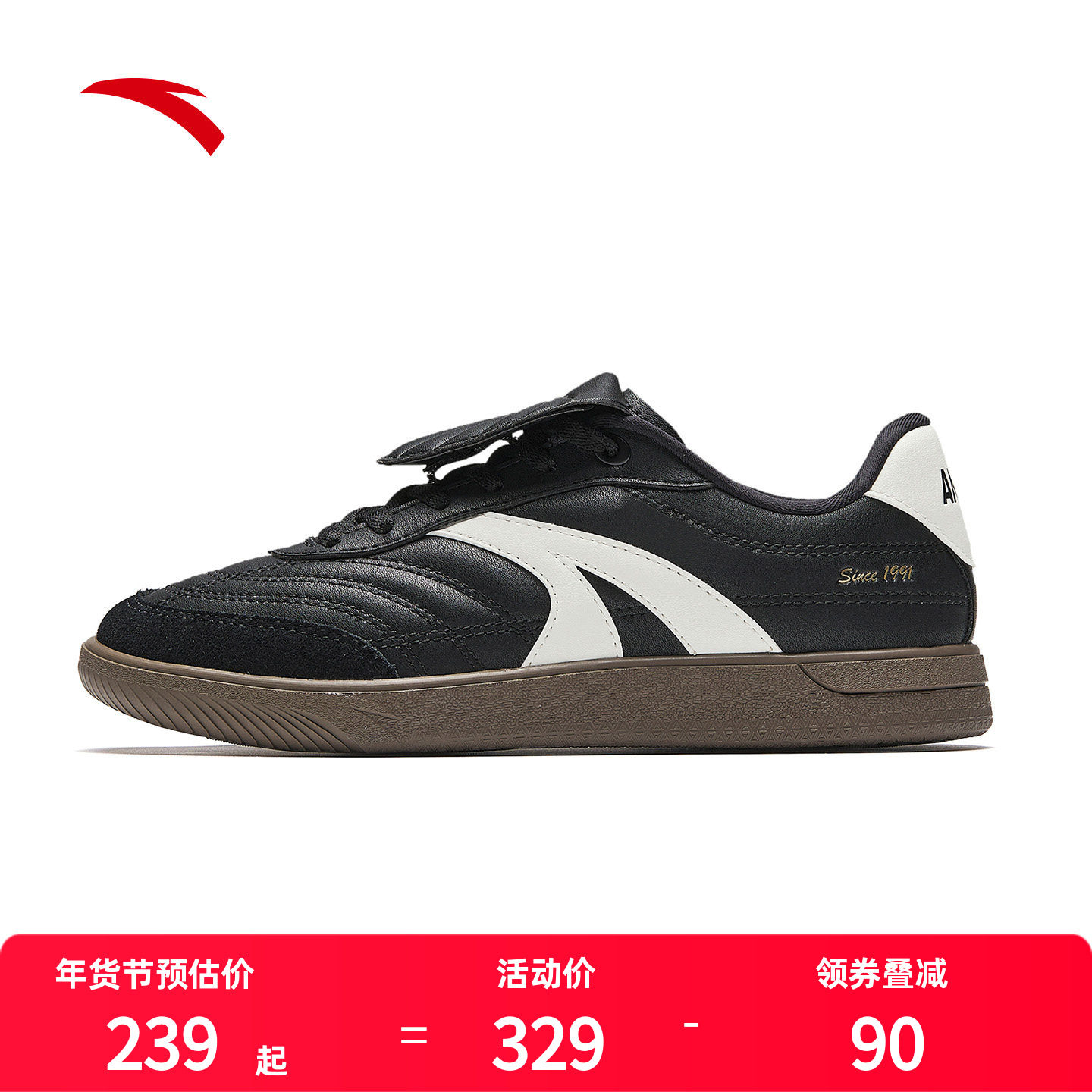 安踏盖盖鞋女鞋黑色运动鞋女款2025秋冬新款复古潮流休闲鞋板鞋,运动鞋new,板鞋,淘宝优惠券,粉丝福利购,淘宝优惠卷