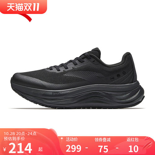 安踏旅步v2专业减震跑步鞋