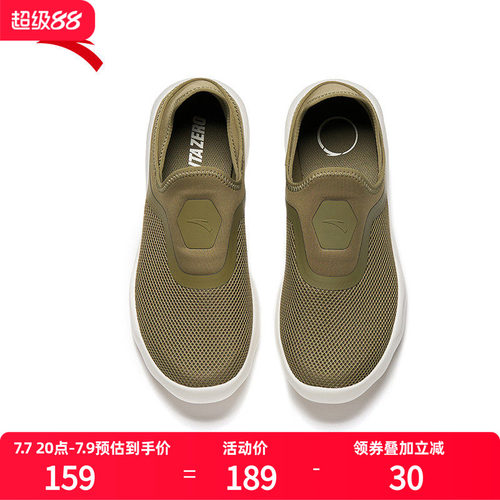 官方正品  品质保证