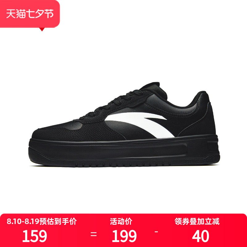 安踏黑色板鞋2026新款皮面防水鞋