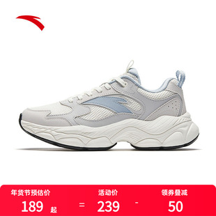 安踏辰光丨厚底舒适休闲鞋女2026新款复古百搭软底潮流运动鞋女鞋