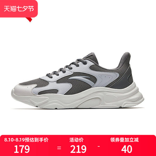 安踏男鞋透气老爹鞋2026秋冬新款