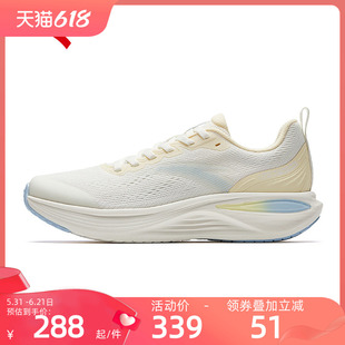 旅途3丨PG7缓震软底跑鞋女2026夏季新款舒适慢跑运动鞋122625545