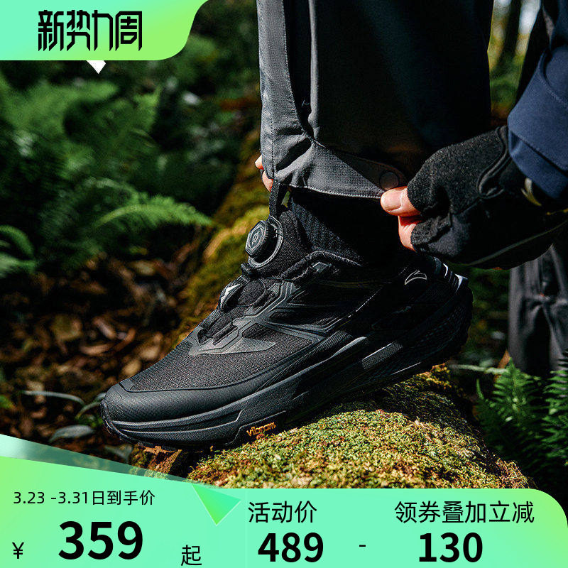 安踏天都丨VIBRAM大底户外越野登山运动鞋男徒步跑步鞋112615599