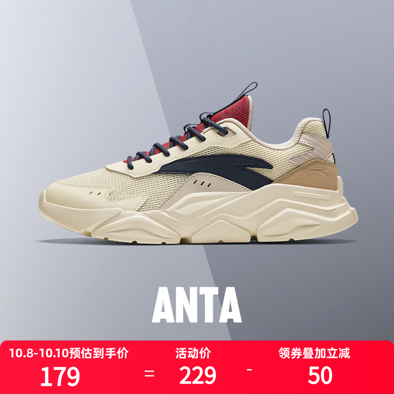 安踏男鞋皮面防水运动鞋增高鞋子