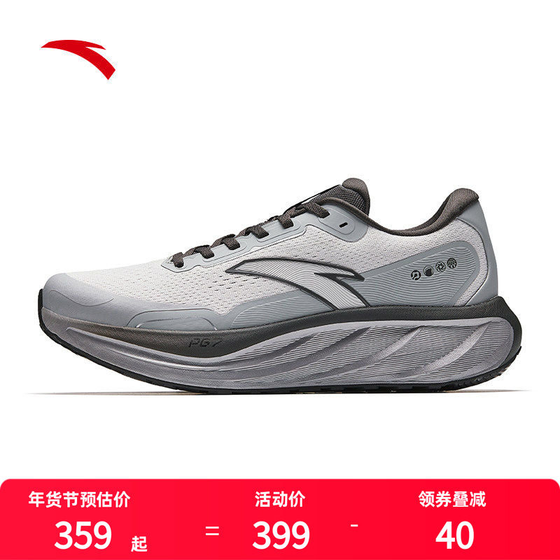 安踏旅步2.5PG7跑步鞋2026新款官方正品皮面防水男士休闲运动鞋子,运动鞋new,跑步鞋,淘宝优惠券,粉丝福利购,淘宝优惠卷