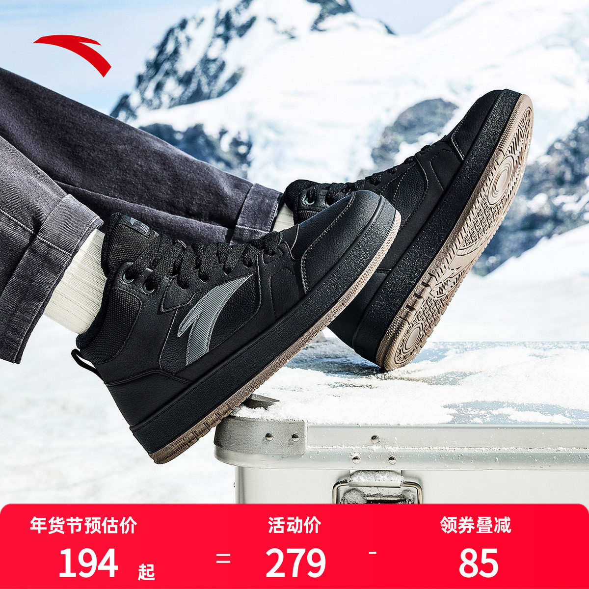 安踏元年2丨皮面防泼水高帮棉鞋男鞋冬季加厚加绒保暖运动鞋板鞋,户外/登山/野营/旅行用品,雪地靴,淘宝优惠券,粉丝福利购,淘宝优惠卷