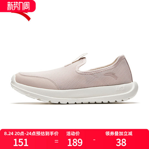 安踏一脚蹬女鞋夏季新款运动鞋女