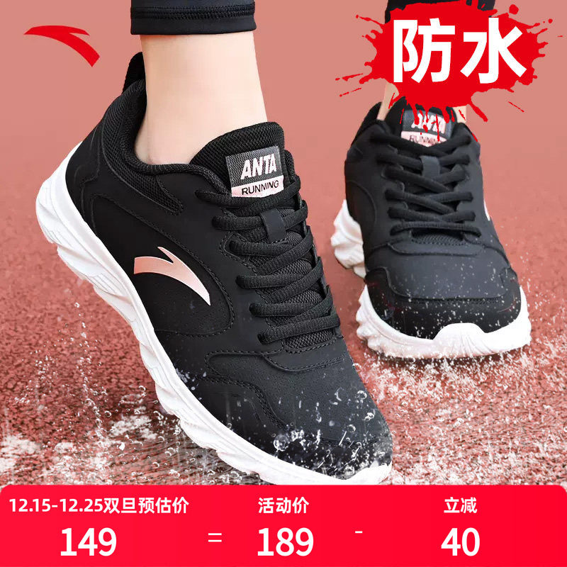 安踏不累脚轻便鞋子舒适女跑步鞋