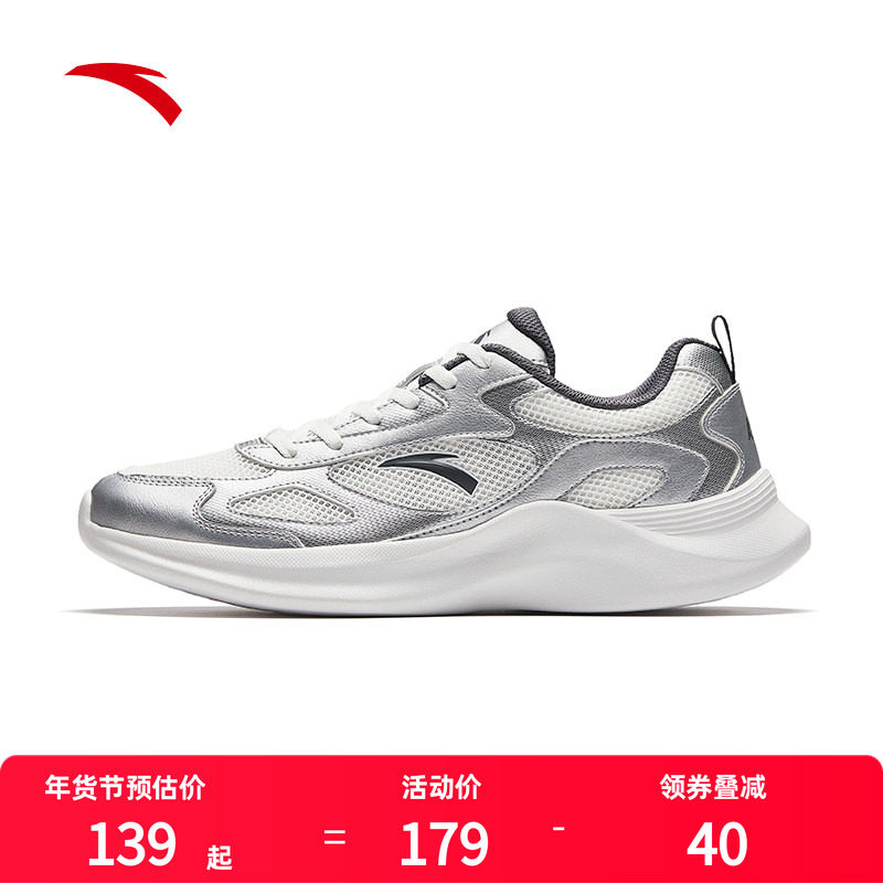 安踏休闲鞋男鞋官方正品2026新款时尚潮流运动鞋增高潮流休闲鞋,运动鞋new,运动休闲鞋,淘宝优惠券,粉丝福利购,淘宝优惠卷