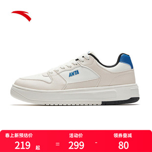安踏破竹丨经典平底小白鞋男鞋2026春季新款板鞋运动鞋112618015