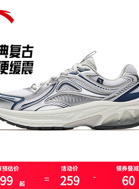 安踏AT2005千禧复古跑鞋男款银色运动鞋透气跑鞋官方旗舰店跑步鞋