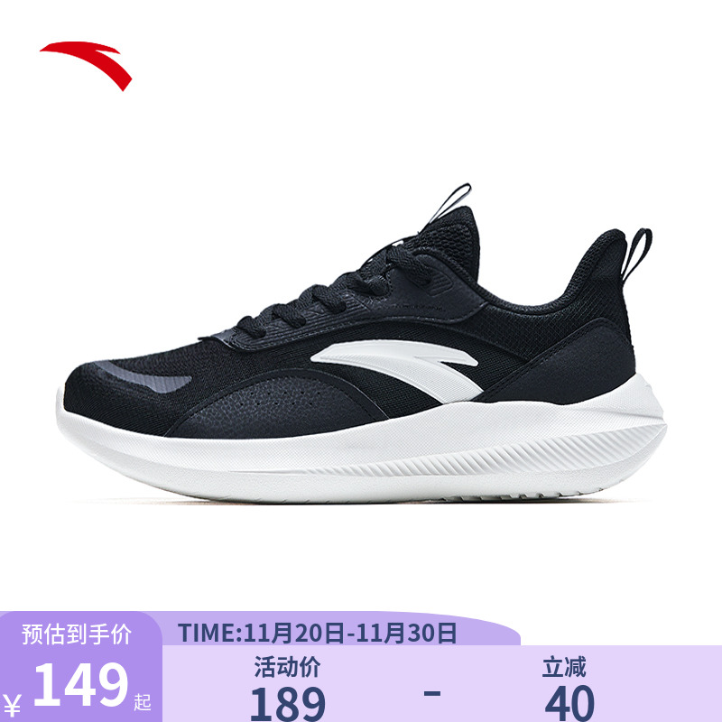 安踏男鞋中年男士爸爸鞋子