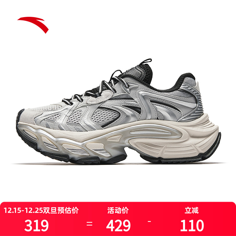 安踏星月3男鞋银色男老爹鞋秋季