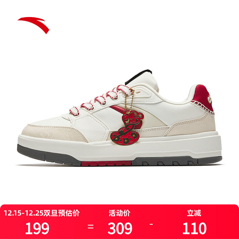 安踏板鞋982月影男鞋潮流