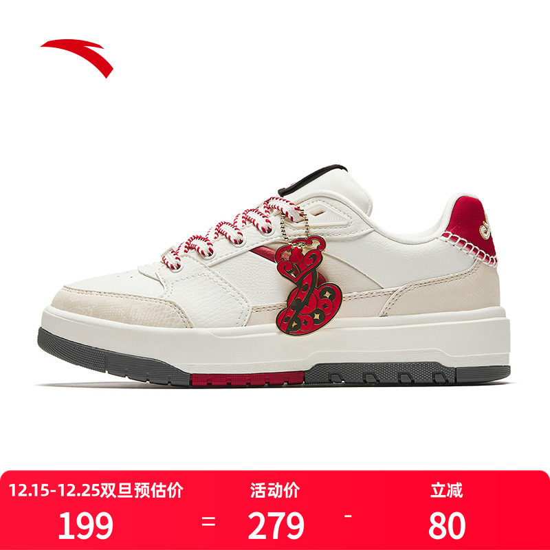 安踏男女982月影运动板鞋