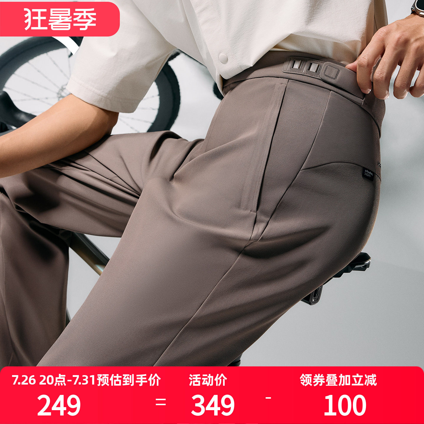 安踏男裤舒乐商务裤子运动休闲裤