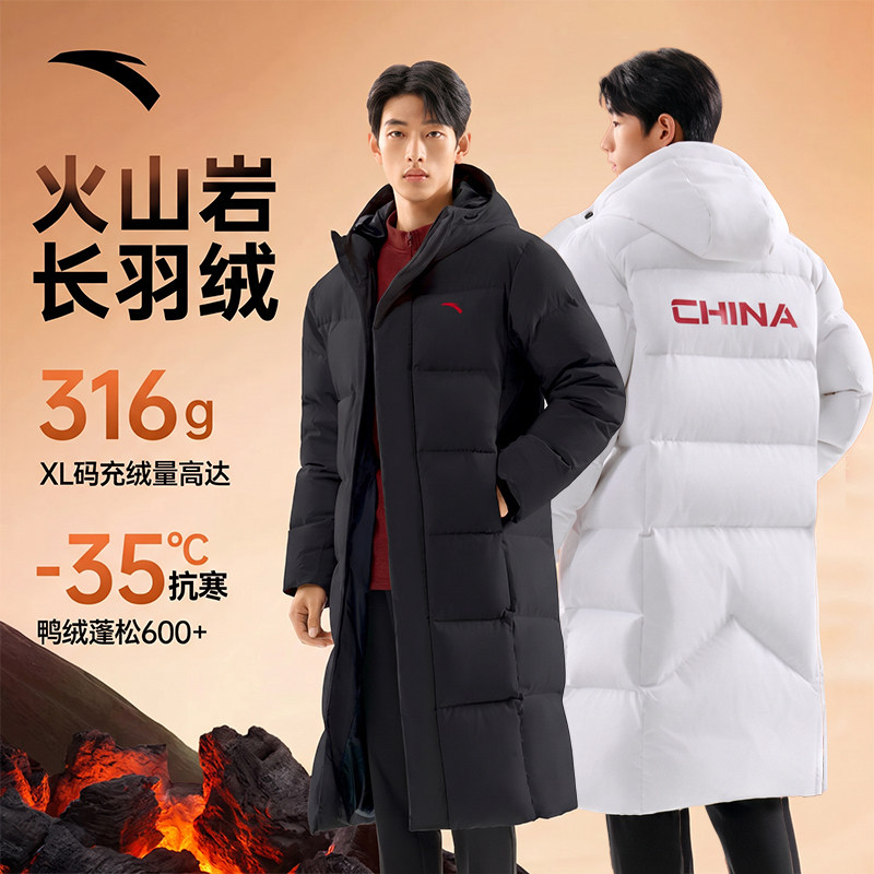 安踏长款羽绒服男士2026冬季新款鸭绒保暖连帽大衣运动羽绒外套男