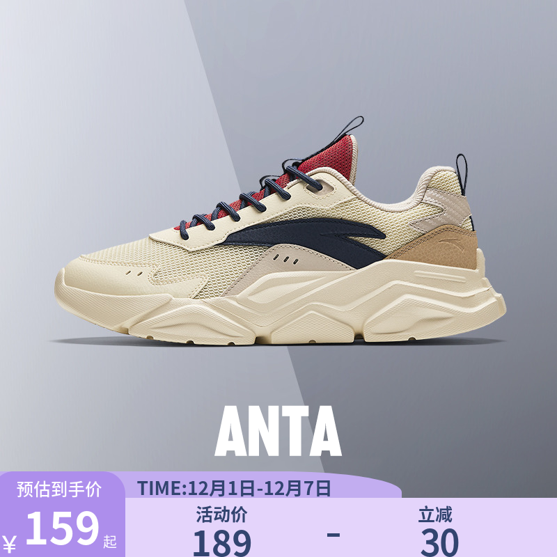 安踏男鞋皮面防水运动鞋增高鞋子