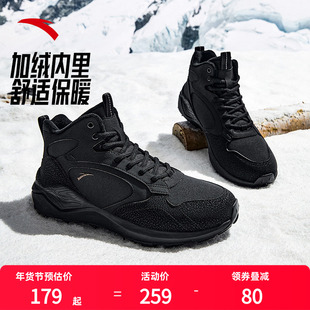 安踏踏洲加绒保暖高帮棉鞋男鞋冬季加厚户外靴子休闲鞋运动鞋男款
