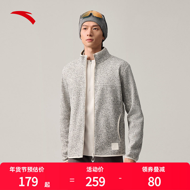 安踏火壳抓绒衣内胆男2025冬季新款户外山系运动抗静电外套上衣男,运动服/休闲服装,运动茄克/外套,淘宝优惠券,粉丝福利购,淘宝优惠卷